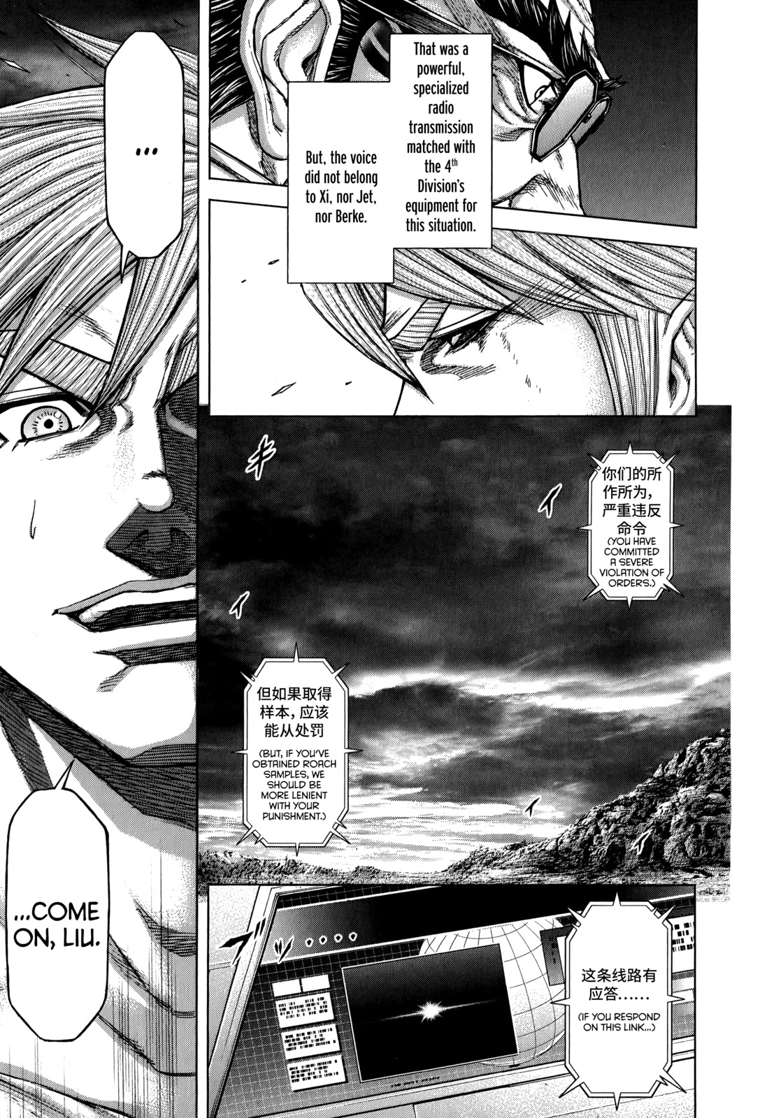 Terra Formars, Chapter 112 image 06